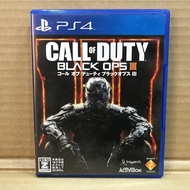 แผ่นแท้ [PS4] Call of Duty: Black Ops III (Japan) (PCJB-26501 | PCJS-44501 | PCJS-81011 ) 3