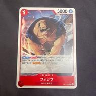 One Piece TCG - OP17-010 Character card - Fossa (Japan)