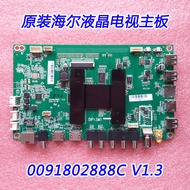 Original Factory Haier LE55A31 LE55A6 Motherboard0091802888C Screen LSC550HN04 Real Shot Tested