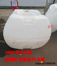 立減20供應車載塑料水桶1000L臥式D塑料罐柴油罐運輸水桶長方形桶PE