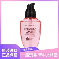 Preferred Boutique# Korea Aekyung Hair Care Essential Oil Small Pink Bottle the Odour of Roses Disposable Hair Oil 70ml#1.11b