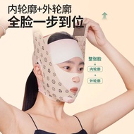 Face Lift Handy Tool Face Mask V Face Lift Bandage Sleep Lift Face Double Chin Nasolabial Lines Face