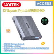 CF Express Type B 多功能讀卡器 集線器 擴充 (R1022C)