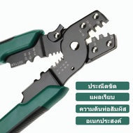 BW Tool 8 Inches Fishtail Crimping Pliers Wire Stripping You Can Emphasize The Size. Size 0.6-2.6mm 