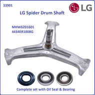 LG  F1450DPRE / F1450SPRE  / F1408NC3W / F1409NPRW  TWC1409S3W / TWC1450H2E Drum Shaft