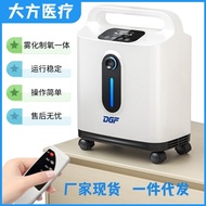 Highland Oxygen Absorber Small Oxygen Maker Desktop Negative Ion Oxygen Machine Portable Elderly Hou