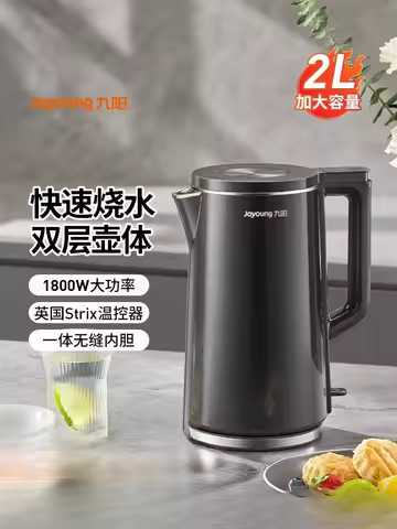 Joyoung Electric Kettle Household 2L Large-capacity Boiling Water Automatic Power Off Electric Kettl