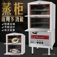 （In stock）Restaurant Hotel Kitchen Seafood Steam Oven Commercial Electric Steam Box Gas Steamer Small Stew Machine Rice Steamer Steam Oven