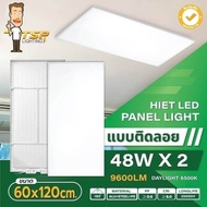 TSP-PANEL60x120 panel ติดลอย LED 48W x 2