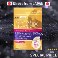 Asahi Perfect Collagen Perfect Astacollagen Powder Premier Rich 228g (approx. 30 days)