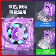 Radiator Fan & Lanrui T5 2in1 UV Lamp – Hardens Glue, Reduces Heat 3s, Smoke Extractor, 900mAh Batte