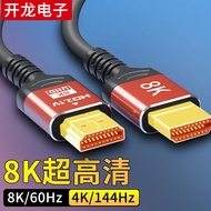 Kabel definisi tinggi HDMI versi 2.1 2K4K144hz komputer 8K TV monitor set-top box projektor ps2.0