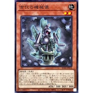 YUGIOH AC04-JP014 Ancient Gear Statue < NPR / COMMON >