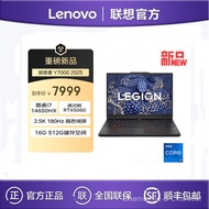 Lenovo Savior Y7000 2025 i7-14650HX 16G 512G Game Office Laptop Computer