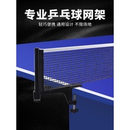 Table Tennis Net Rack Portable Table Tennis Table Net Standard Table Tennis Net Table Tennis Table N