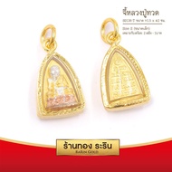 RarinGold รุ่น S0138-T - จี้หลวงปู่ทวด หลวงปู่ทวด 3 กษัตริย์ ขนาดเล็ก จี้พระทองคำ 1.5 x 2 ซม. จี้สร้อยคอ พระเครื่อง