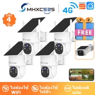 MHXCEES กล้องวงจรปิดไร้สาย 4G (ฟรีเน็ต 4G 1ปี) 2K 360 พลังงานแสงอาทิตย์ กันน้ำ(แถมของขวัญ 1ชิ้น)Tuya
