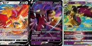PTCG 白熱奧秘 S11a VSTAR VMAX V RRR RR 閃卡 寶可夢集換式卡牌遊戲 Pokémon card 繁體中字 鳳王 大嘴娃