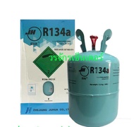 น้ำยาแอร์ R134a ยี่ห้อ JH น้ำหนัก 13.6 กิโล ออกใบกำกับภาษีได้ เก็บเงินปลายทางได้