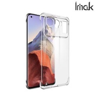 小米11 Ultra Mi 11 Ultra Imak 羽翼III耐磨水晶殼 保護殼 手機後背硬殼Case Shell 3584A