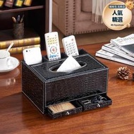 家用客廳多功能紙抽紙巾盒歐式桌面創意茶几電視遙控器收納盒