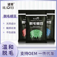 Hard Wax Beans forHairRemoval脱毛蜜蜡豆100g 蜜蜡豆免纸脱毛蜡Hard Wax Beans dkwdft0940ewxc.my20260126