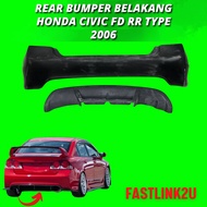 Fastlink Honda Civic FD R 2006-2009 Type Rear Bumper And Rear Skirt PU Material