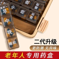 medicine pill box pill box Medicine Packing Box Medicine Box Portable Medicine Dispenser One Week Se