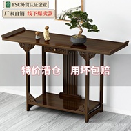 ZzNew Chinese Style Console Zen Foyer Doorway Altar Modern Minimalist Living Room Engagement Length a Long Narrow Table