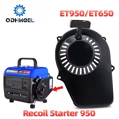 QDHWOEL is suitable for ET950 and ET650 two-stroke generators, with power outputs of 650W and 800W, 