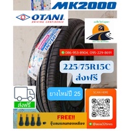 New Tires 25 225 /75 R15C