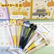 慕乐方块拍拍乐按动笔可爱高颜值解压变脸小猫小狗趣味0.5刷题笔Mule cube clap clap music press pen cute high color value20251023