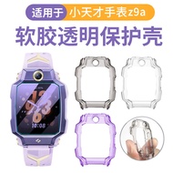 Suitable for Little Genius z9a/z7pro Protective Case Transparent Half-Pack Protective Case Smart Chi