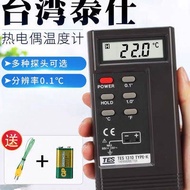 temperature scanner termometer digital thermometer thermometer infrared Taiwan Taishi TES1310 thermo