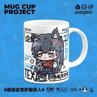 Arknights  Merchandise Silent Texas Fan Painter Authorized Original Ceramic Water Cup Arknights Texa