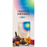 [ReadyStock & FreeShipping]Australia Eimele-Essential Rainbow 亦餐 彩虹粉🌈 77种蔬果营养 瘦身/养生/抗炎饮品