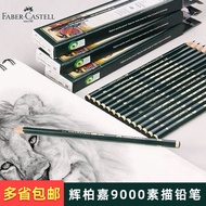 Faber 9,000 Sketch Pencil 4B Advanced Drawing Pencil Art Drawing Sketch 2B Writing Carbon Drawing Pe