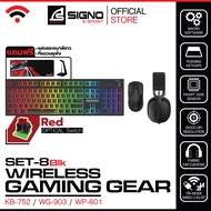 SIGNO Wireless Gaming Gear Set 8 (เมาส์ คีย์บอร์ด หูฟัง เกมมิ่ง)