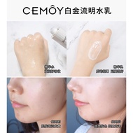 Australia cemoy Platinum Lumen 5D Lotion Set Skin Base Repair Moisturizing Moisturizing Essence Tone
