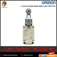 LIMIT SWITCH OMRON WLCA2-N ลิมิตสวิตช์