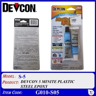 S-5 DEVCON 5MINITE PLASTIC STEEL EPOXY - G010-S05