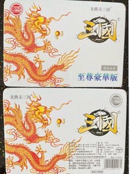 龍騰殺三國卡牌遊戲