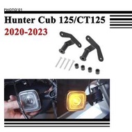 台灣現貨適用Honda CT125 Hunter Cub 125 轉向燈 方向燈 提示燈 轉彎燈 支架