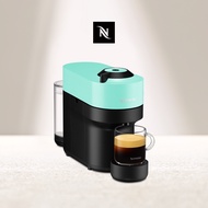 【臻選厚萃】Nespresso Vertuo POP 膠囊咖啡機 清新綠