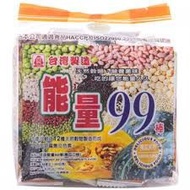 18 Packs All natural Pei Tien Energy 99 Sticks - Pumpkin Flavor 180g (LOCAL)