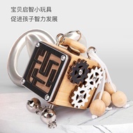 Montessori Baby Busy Board Car Baby Soothing Artifact Busy Block Montessori Teaching Aids Busy Block