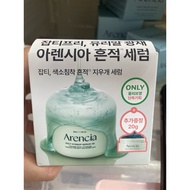 [Arencia] Arencia Steak Knee Grass Essence 50g | Translucent Gloss, Soothing Sensitive
