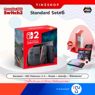 [Promotion Switch2 Set #6] (ฟรี ที่วางแผ่นเกม) Nintendo Switch 2 (Synnex) : เครื่อง+ กันรอยกระจก +คร