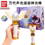 ultraman rising ultraman z ultraman toy Bandai Tiga God Light Stick Peranti transformasi Ultraman Te