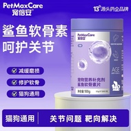 Pet Calcium Tablets M1A23A2026H